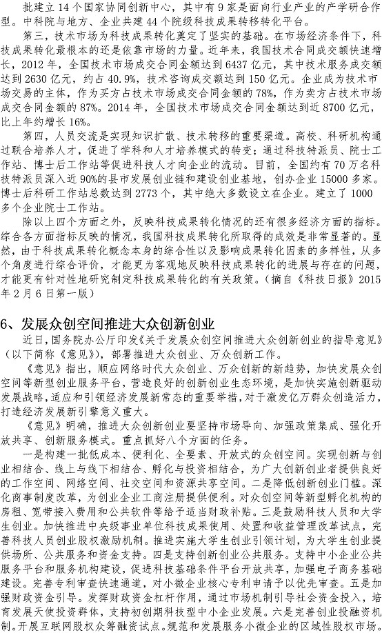 多多28官网-追求健康,你我一起成长