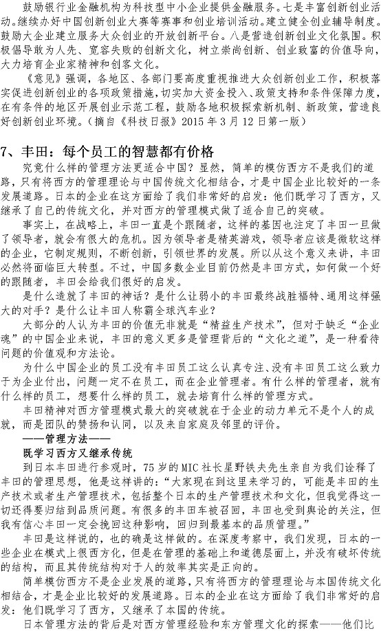 多多28官网-追求健康,你我一起成长