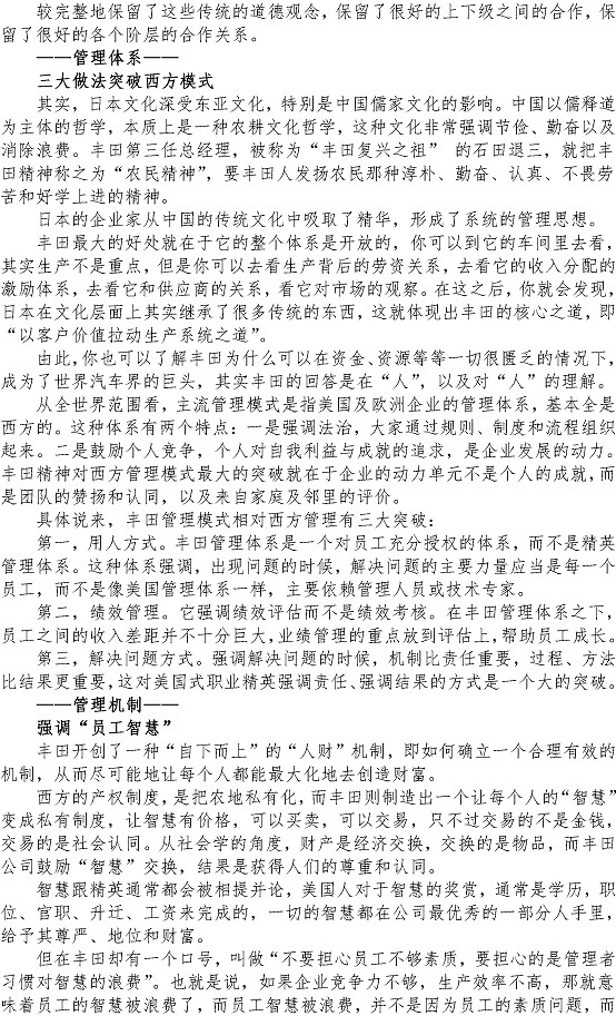 多多28官网-追求健康,你我一起成长