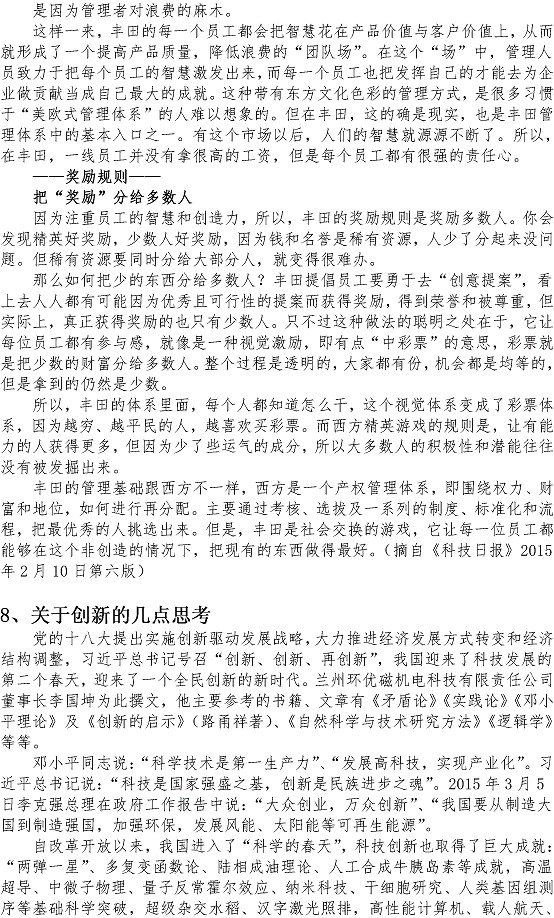 多多28官网-追求健康,你我一起成长