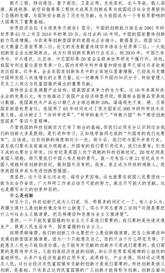 多多28官网-追求健康,你我一起成长