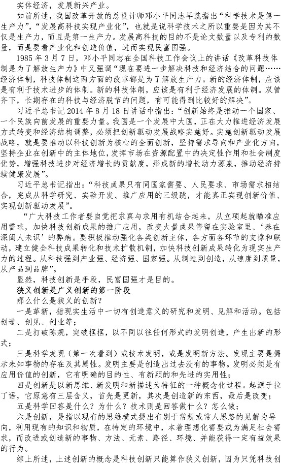 多多28官网-追求健康,你我一起成长