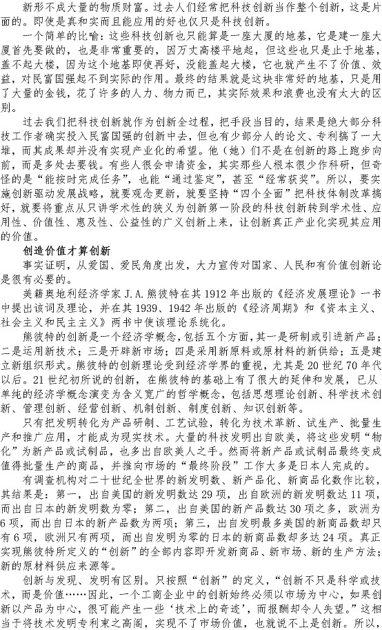多多28官网-追求健康,你我一起成长