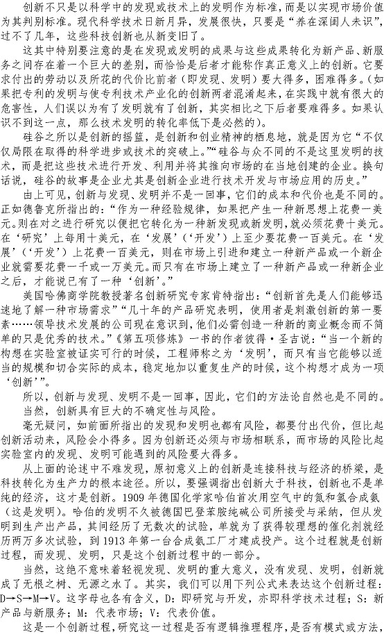 多多28官网-追求健康,你我一起成长