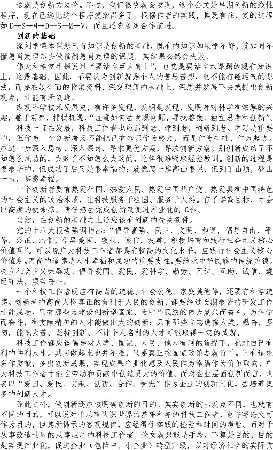 多多28官网-追求健康,你我一起成长