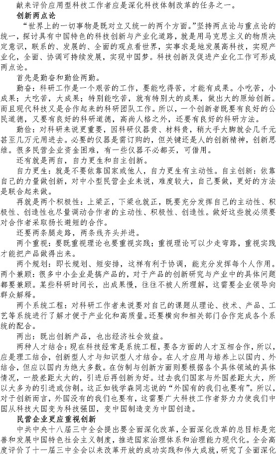 多多28官网-追求健康,你我一起成长