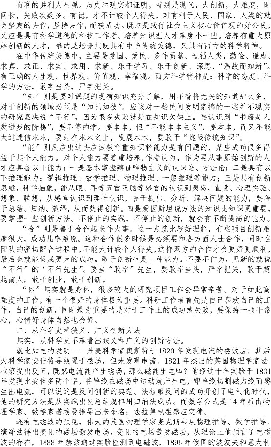 多多28官网-追求健康,你我一起成长