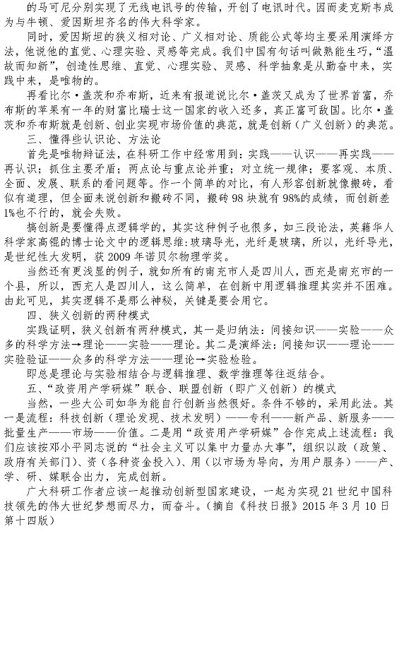 多多28官网-追求健康,你我一起成长