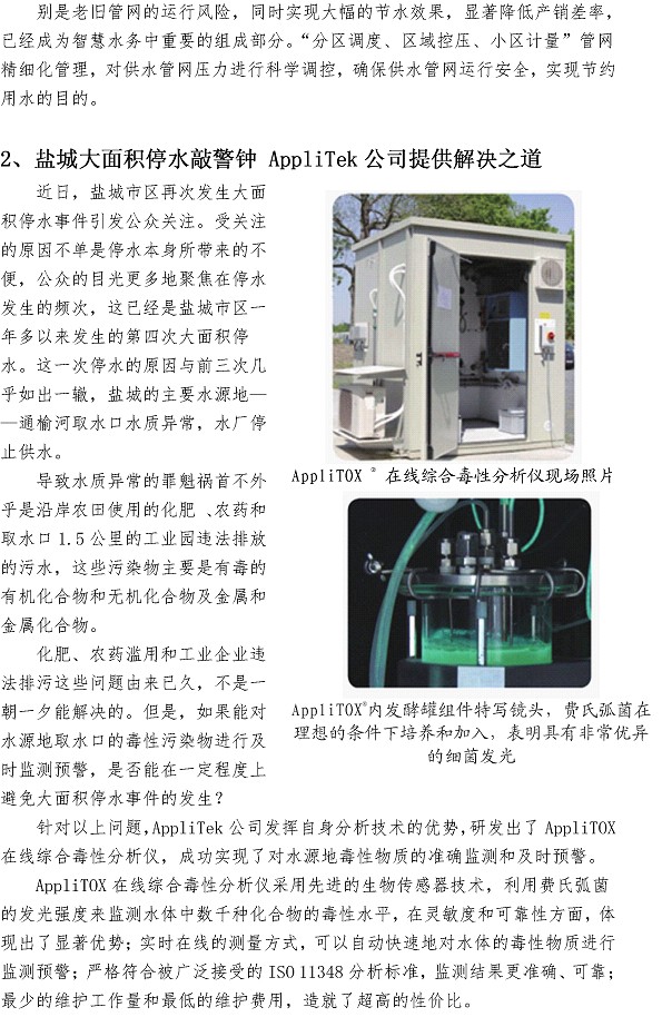 多多28官网-追求健康,你我一起成长