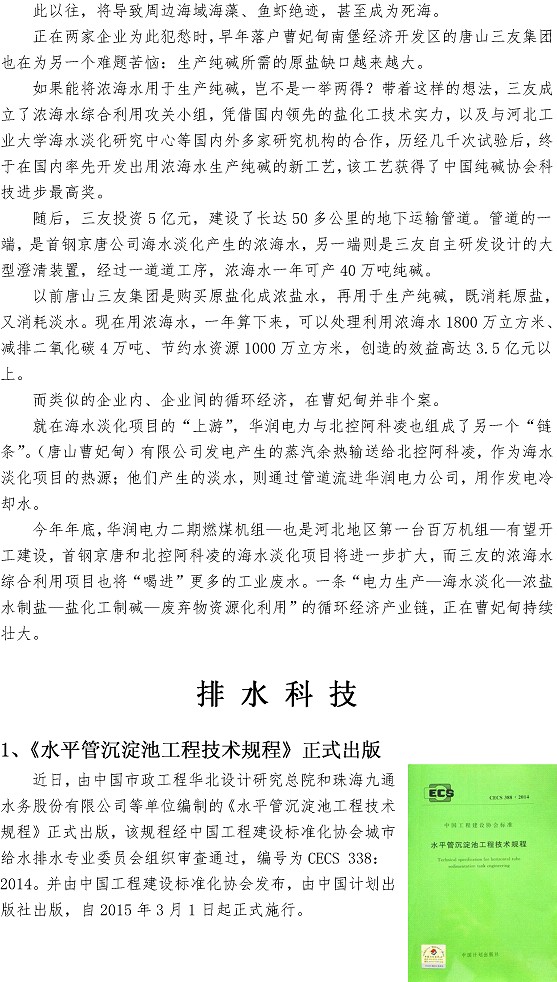 多多28官网-追求健康,你我一起成长