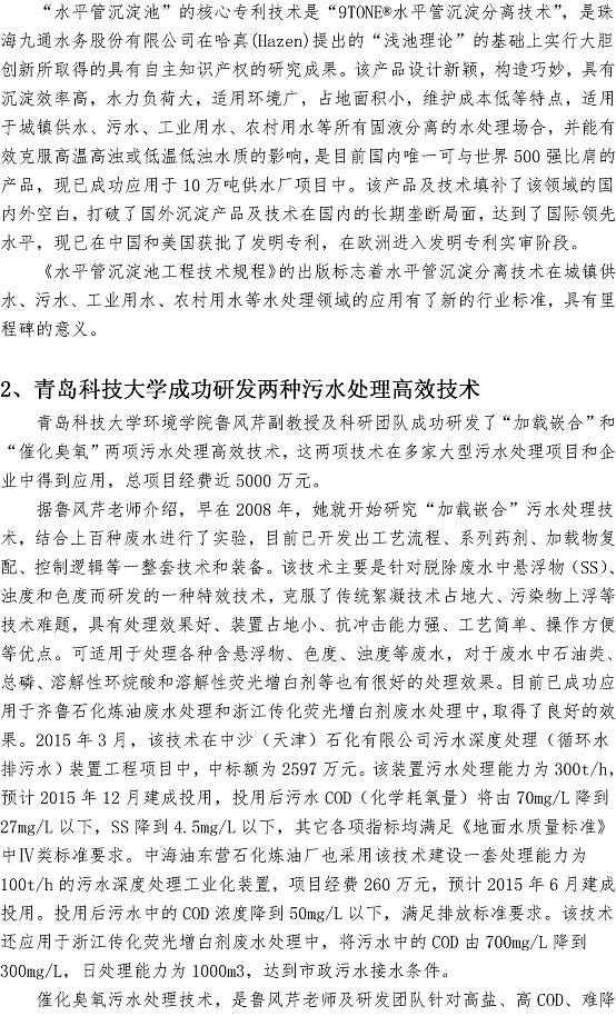 多多28官网-追求健康,你我一起成长
