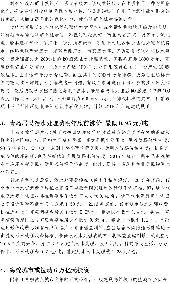 多多28官网-追求健康,你我一起成长