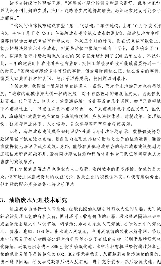 多多28官网-追求健康,你我一起成长