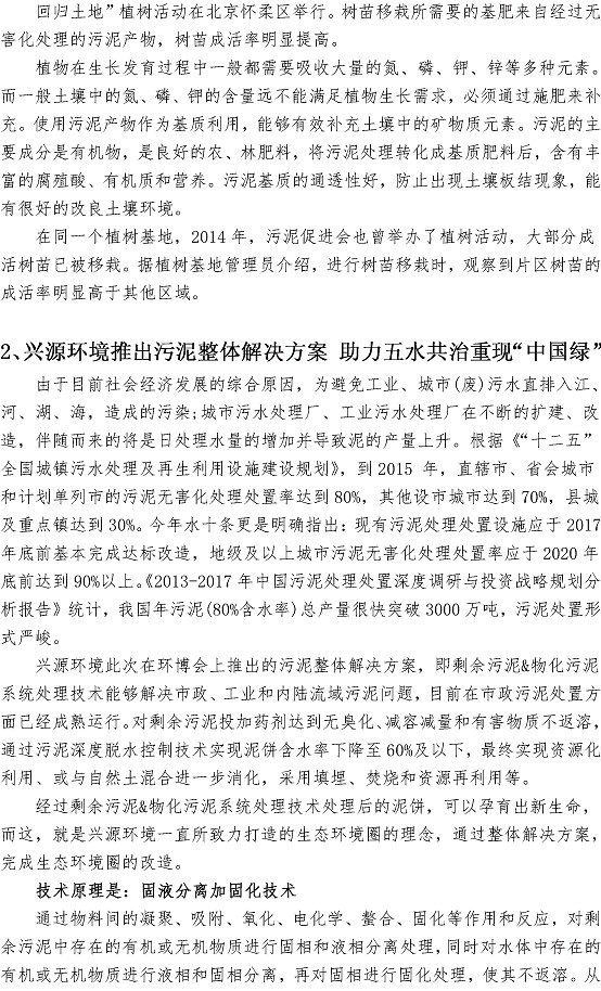 多多28官网-追求健康,你我一起成长