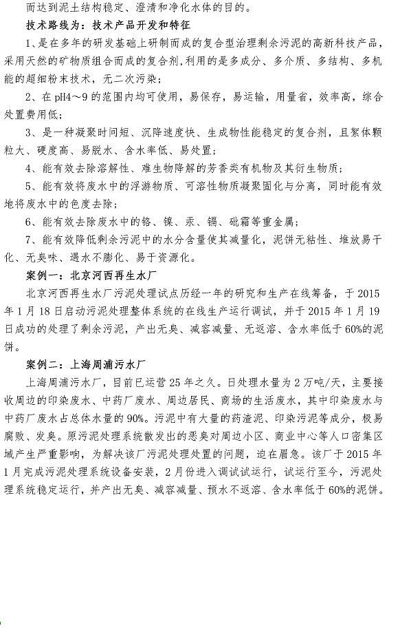 多多28官网-追求健康,你我一起成长