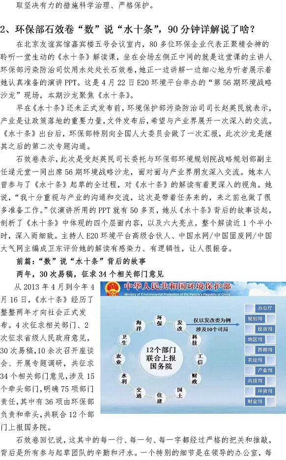 多多28官网-追求健康,你我一起成长