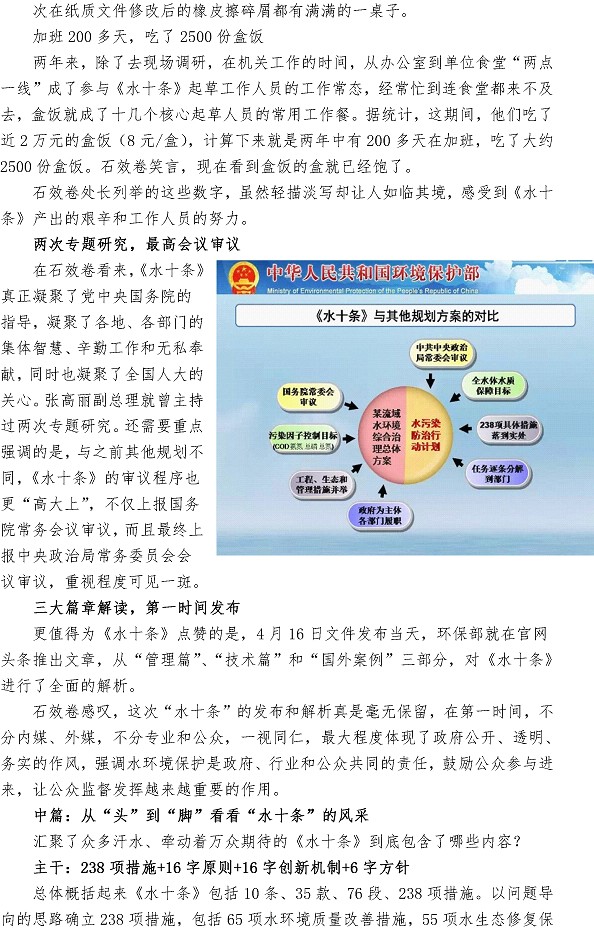 多多28官网-追求健康,你我一起成长