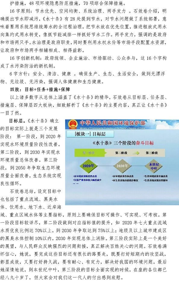 多多28官网-追求健康,你我一起成长