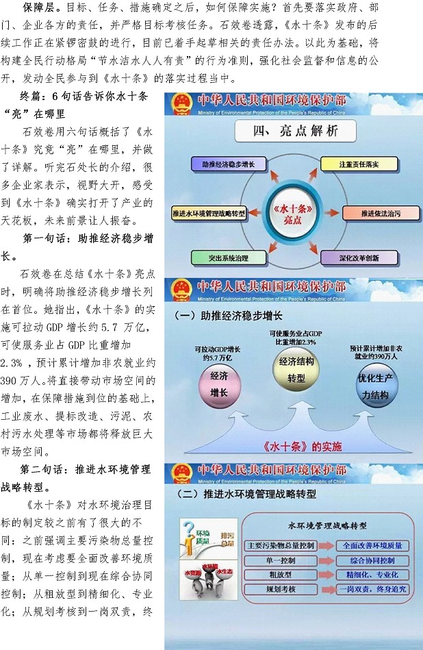 多多28官网-追求健康,你我一起成长