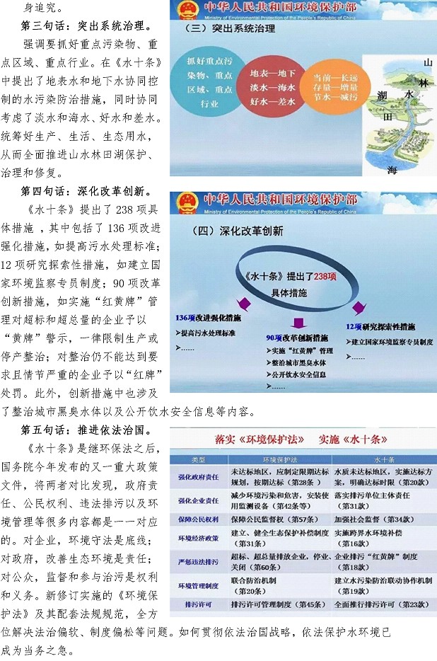 多多28官网-追求健康,你我一起成长