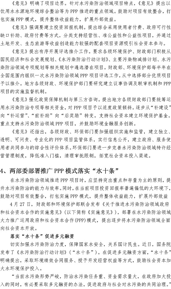多多28官网-追求健康,你我一起成长