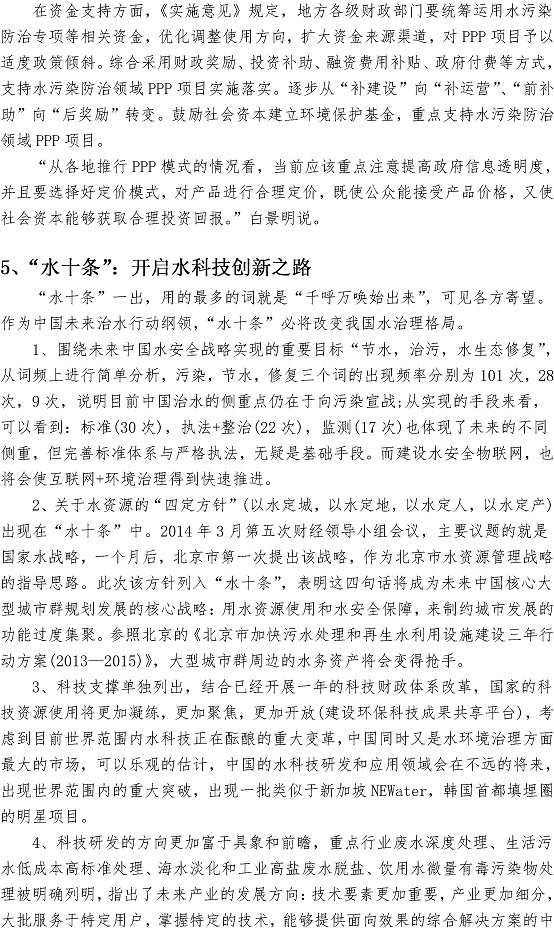 多多28官网-追求健康,你我一起成长