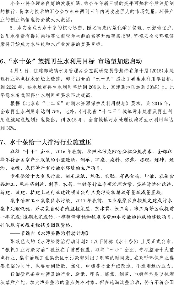 多多28官网-追求健康,你我一起成长