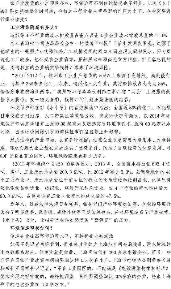 多多28官网-追求健康,你我一起成长