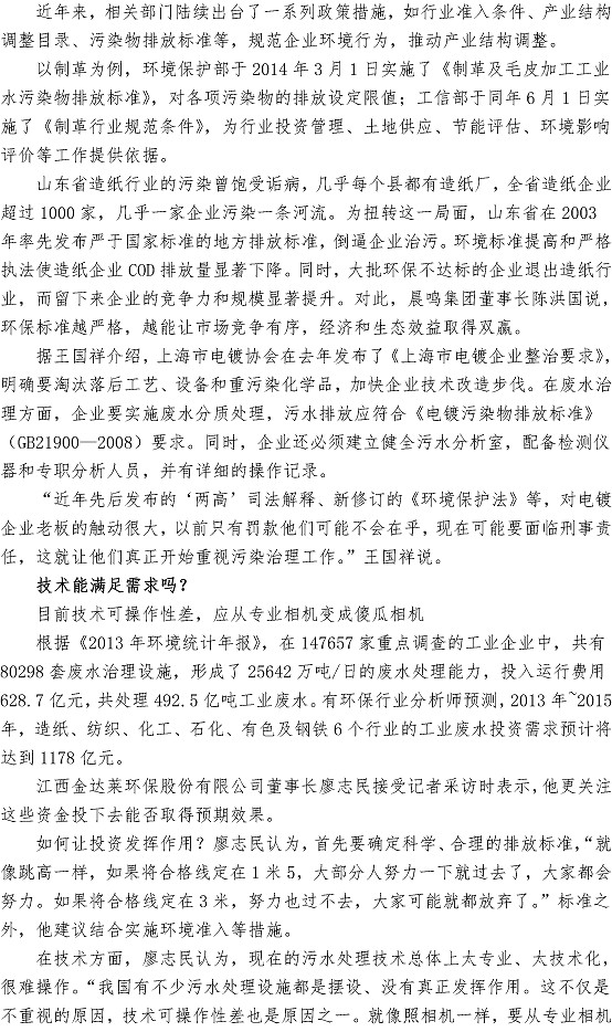 多多28官网-追求健康,你我一起成长
