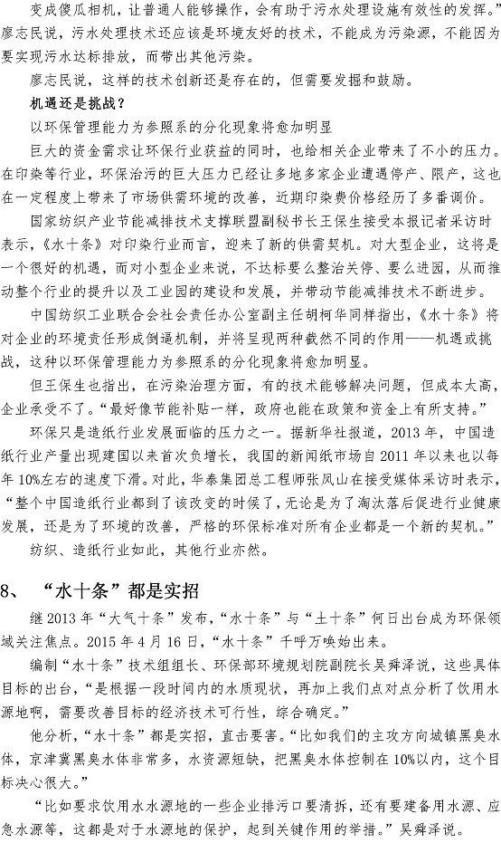 多多28官网-追求健康,你我一起成长