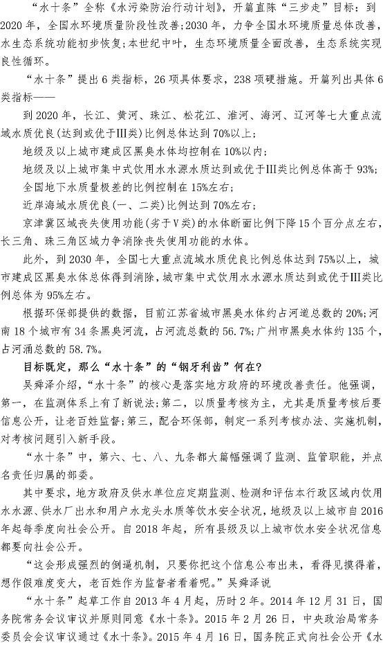 多多28官网-追求健康,你我一起成长