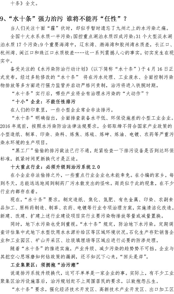 多多28官网-追求健康,你我一起成长