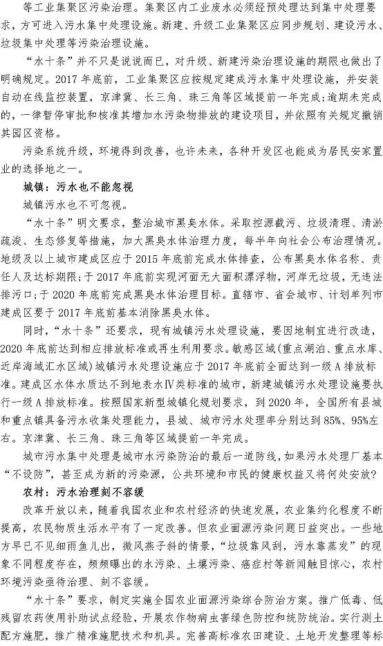 多多28官网-追求健康,你我一起成长