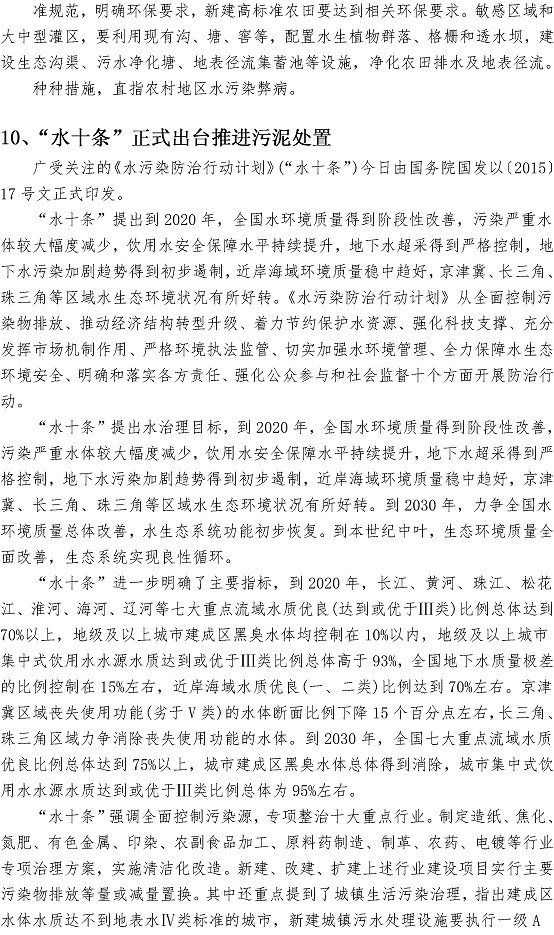多多28官网-追求健康,你我一起成长