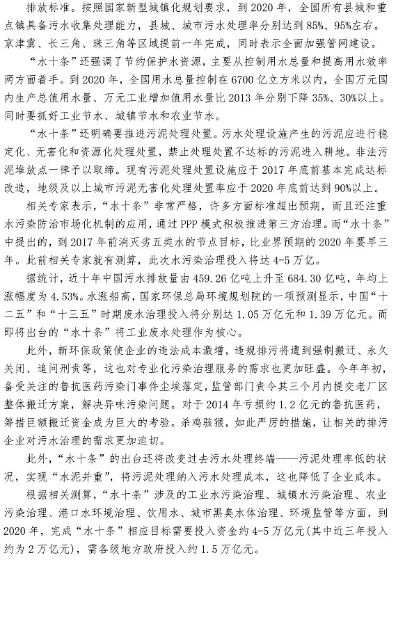 多多28官网-追求健康,你我一起成长