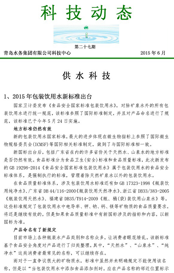 多多28官网-追求健康,你我一起成长