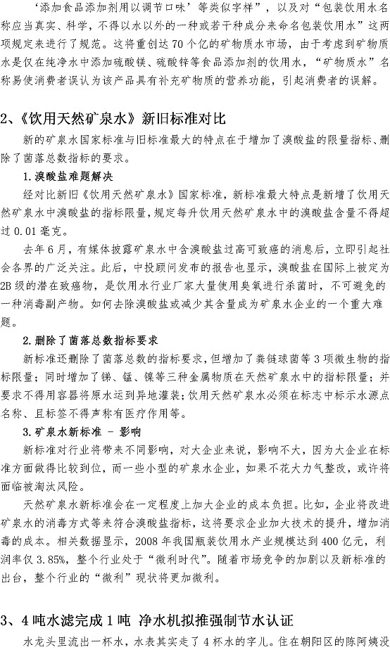 多多28官网-追求健康,你我一起成长