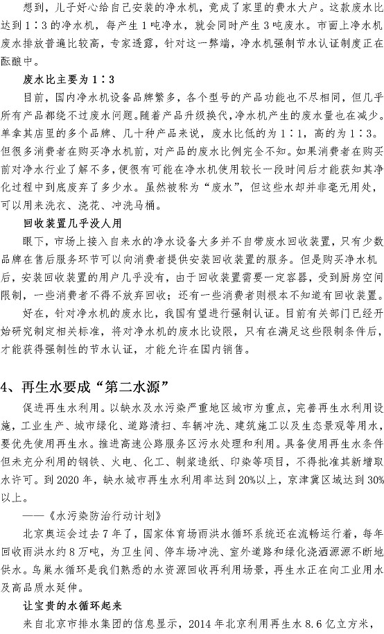 多多28官网-追求健康,你我一起成长