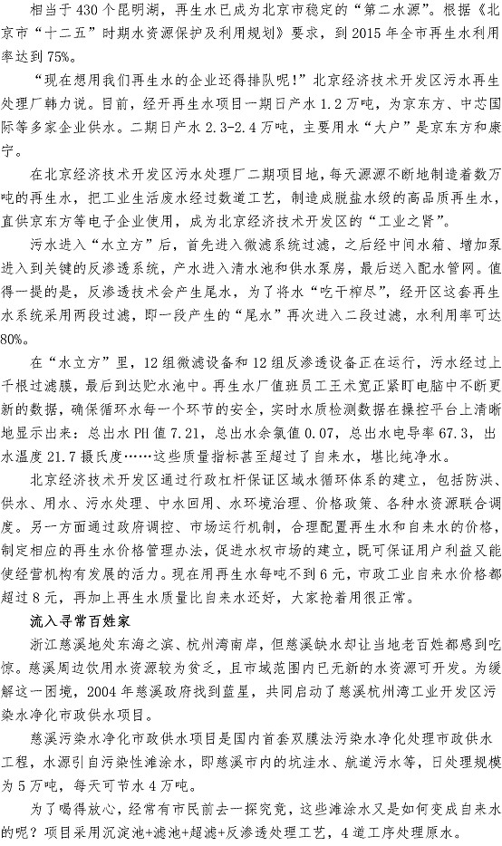 多多28官网-追求健康,你我一起成长