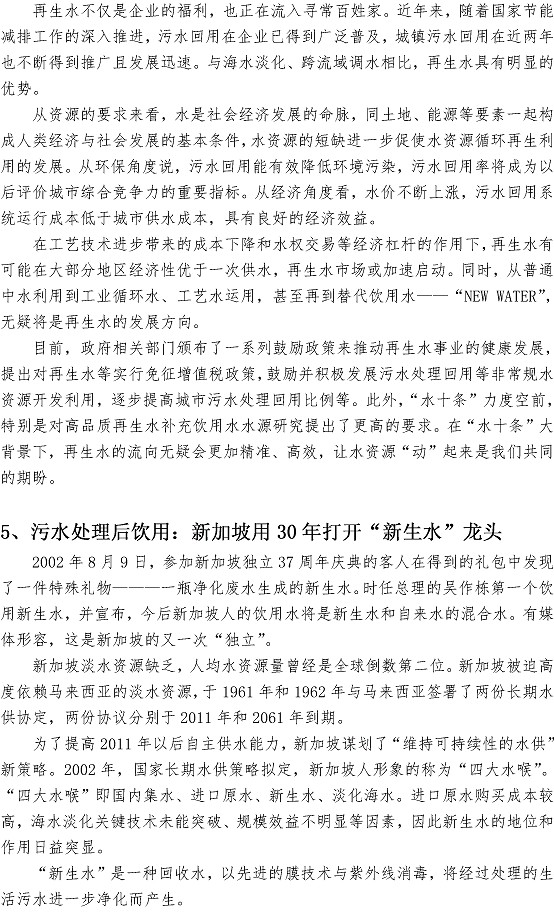 多多28官网-追求健康,你我一起成长
