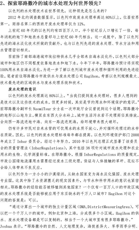 多多28官网-追求健康,你我一起成长