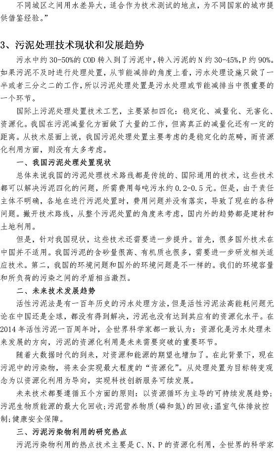 多多28官网-追求健康,你我一起成长