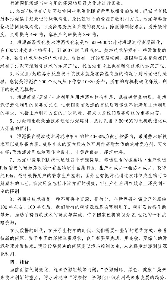 多多28官网-追求健康,你我一起成长