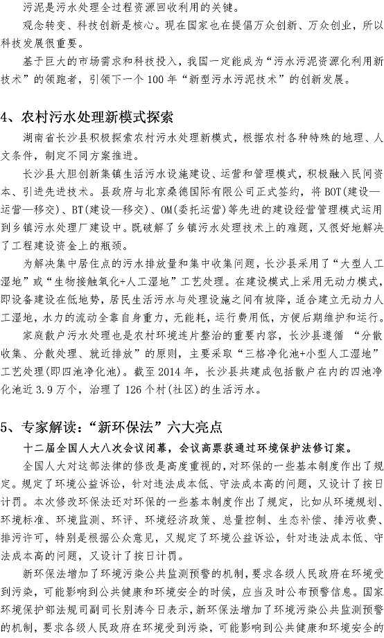 多多28官网-追求健康,你我一起成长