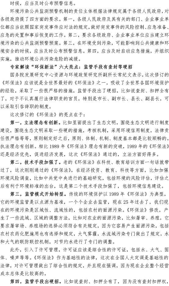 多多28官网-追求健康,你我一起成长