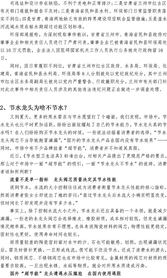多多28官网-追求健康,你我一起成长