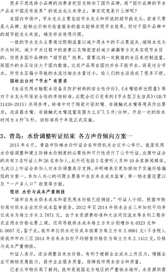 多多28官网-追求健康,你我一起成长