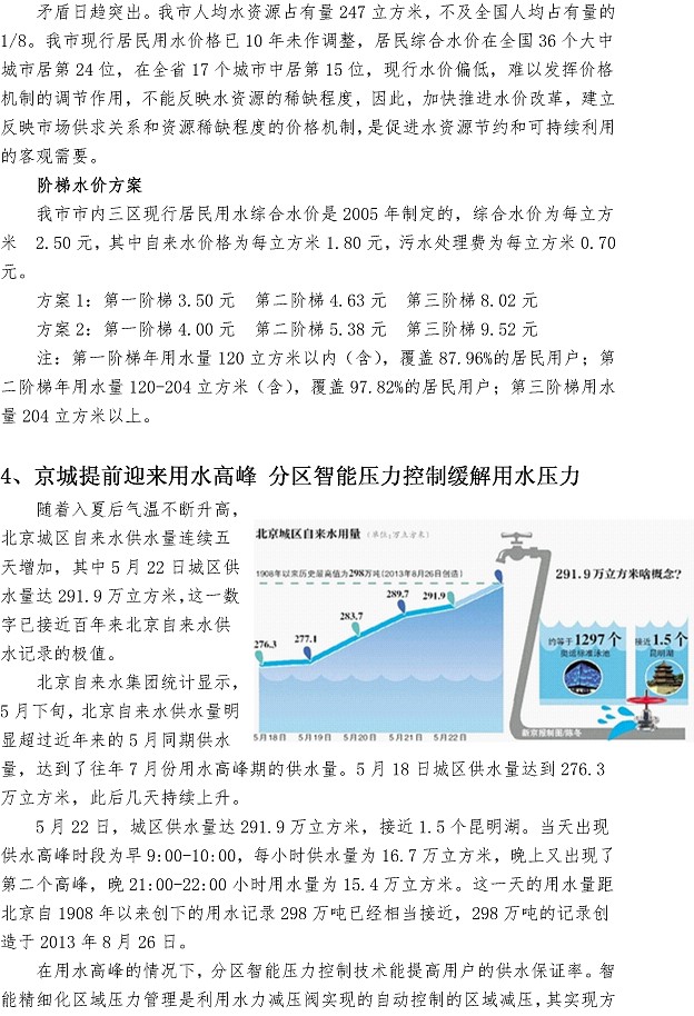 多多28官网-追求健康,你我一起成长