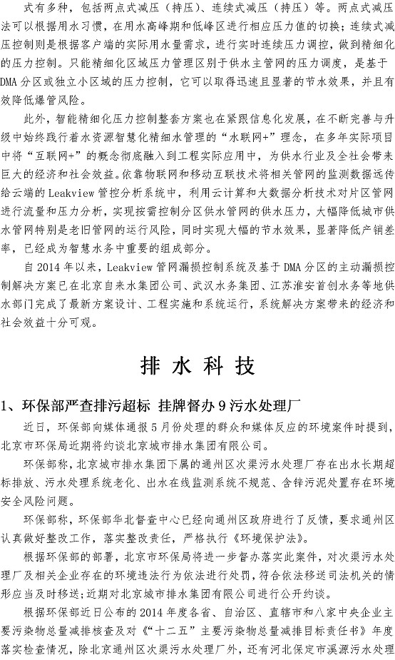 多多28官网-追求健康,你我一起成长