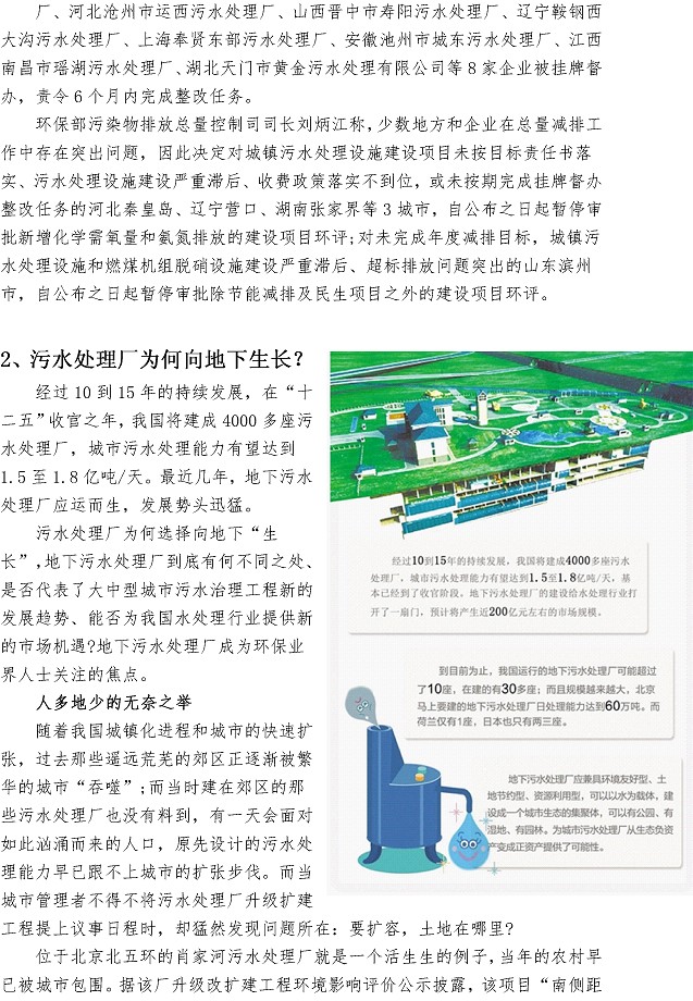 多多28官网-追求健康,你我一起成长